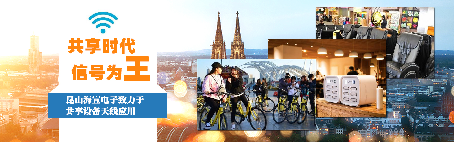 wifi天線，棒狀天線，吸盤天線